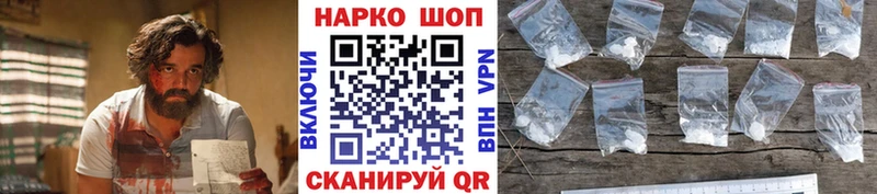Хочу наркоту Гай Кокаин  А ПВП  Бошки Шишки 