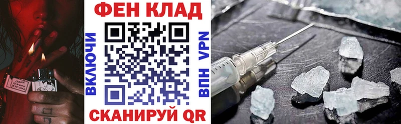 АМФ 97% наркотики Гай