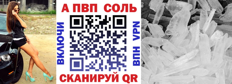 Alpha-PVP СК Гай