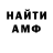 МЕТАДОН мёд Ansha K