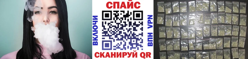 Бутират GHB  купить наркотики сайты  Гай 