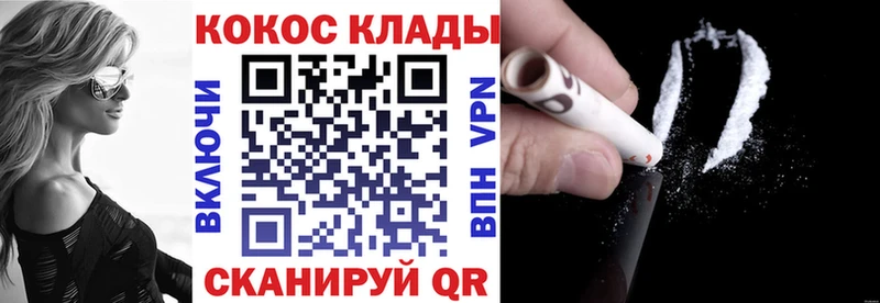 ссылка на мегу как войти  Гай  Кокаин 99% 