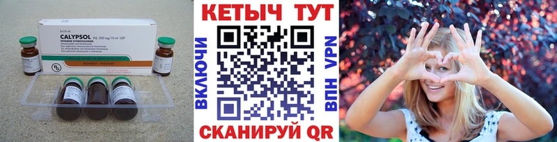 где найти   Гай  Кетамин ketamine 