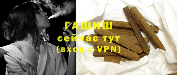 мяу мяу кристалл Аркадак