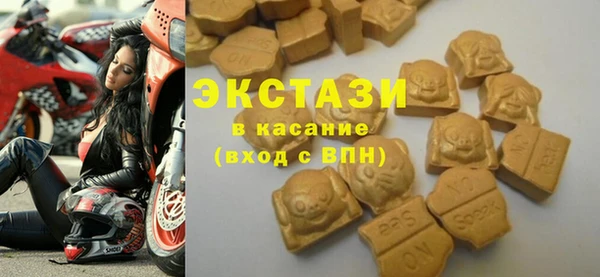 альфа пвп VHQ Арсеньев
