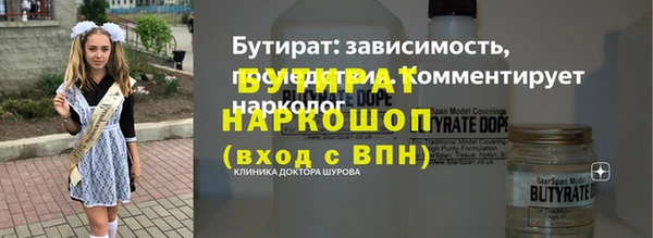 мяу мяу кристалл Аркадак