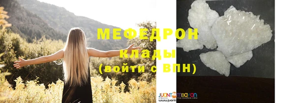 кристаллы Армянск