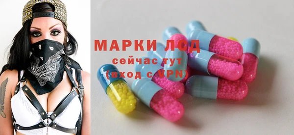 мяу мяу кристалл Аркадак