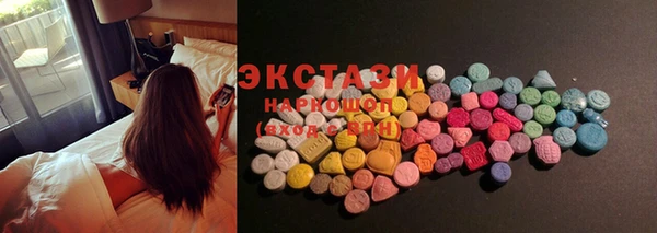 круглые Аша