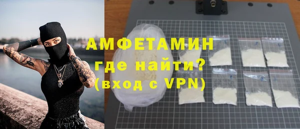 кристаллы Армянск
