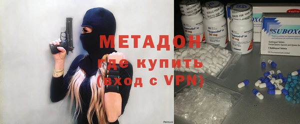 мяу мяу кристалл Аркадак