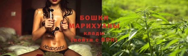 кристаллы Армянск