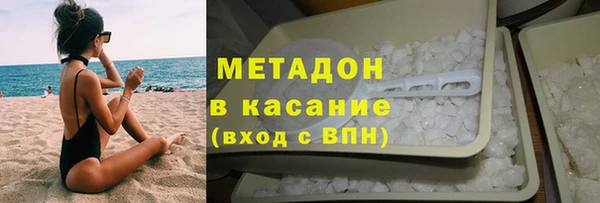 альфа пвп VHQ Арсеньев