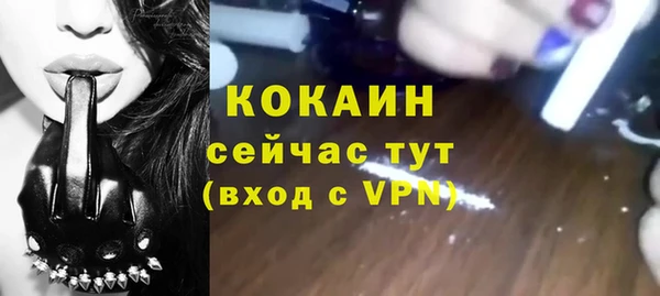 мяу мяу кристалл Аркадак