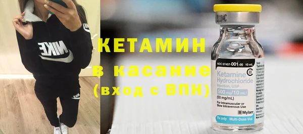 мяу мяу кристалл Аркадак