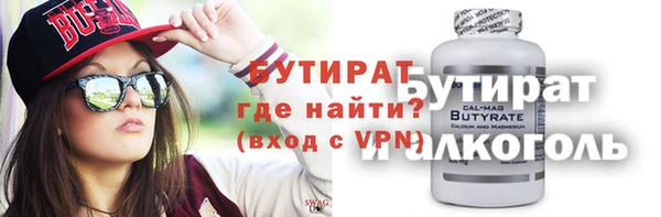 альфа пвп VHQ Арсеньев