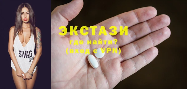 мяу мяу кристалл Аркадак
