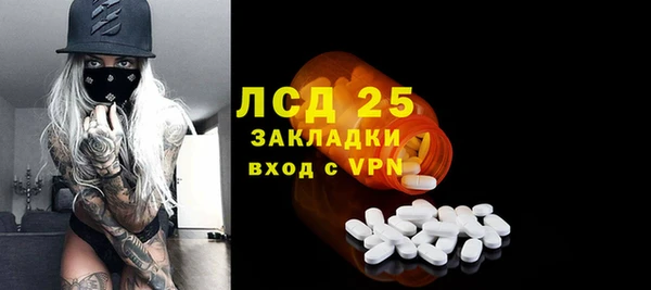 кристаллы Армянск