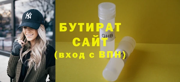 кристаллы Армянск