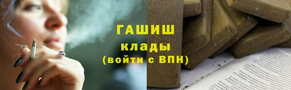 мяу мяу кристалл Аркадак