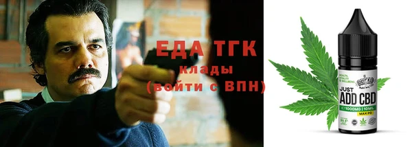 альфа пвп VHQ Арсеньев