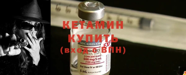 кристаллы Армянск