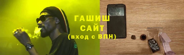 кристаллы Армянск