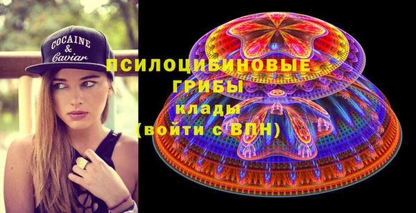альфа пвп VHQ Арсеньев