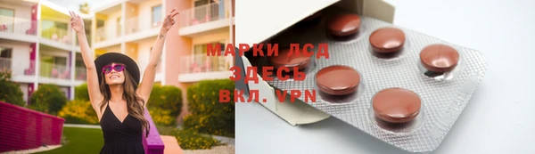 альфа пвп VHQ Арсеньев