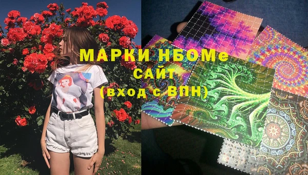 альфа пвп VHQ Арсеньев