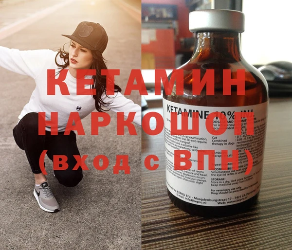 альфа пвп VHQ Арсеньев