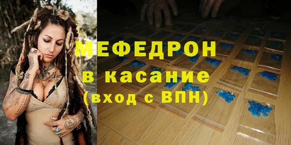 альфа пвп VHQ Арсеньев