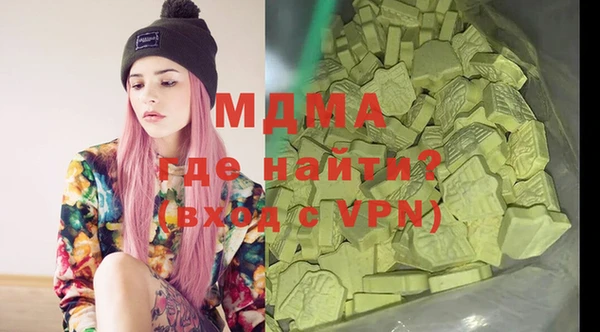 альфа пвп VHQ Арсеньев
