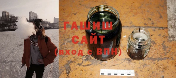 кристаллы Армянск