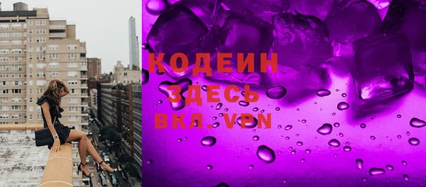 мяу мяу кристалл Аркадак