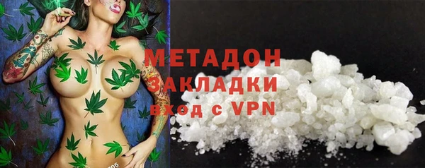 альфа пвп VHQ Арсеньев