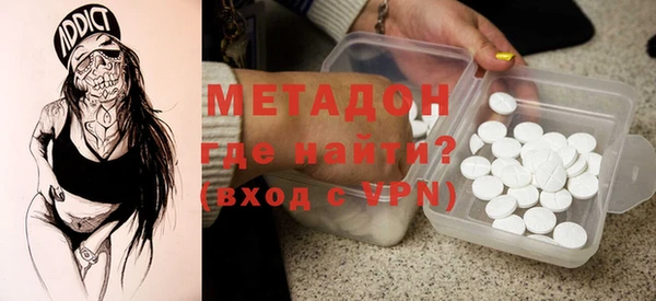 кристаллы Армянск