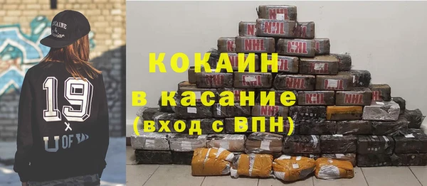 мяу мяу кристалл Аркадак