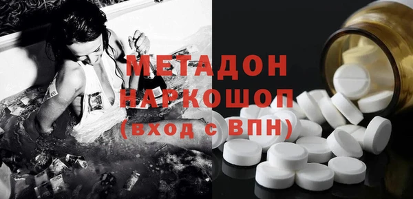 альфа пвп VHQ Арсеньев