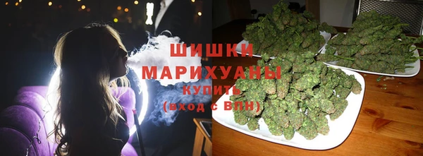 кристаллы Армянск