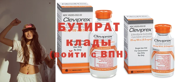 кристаллы Армянск