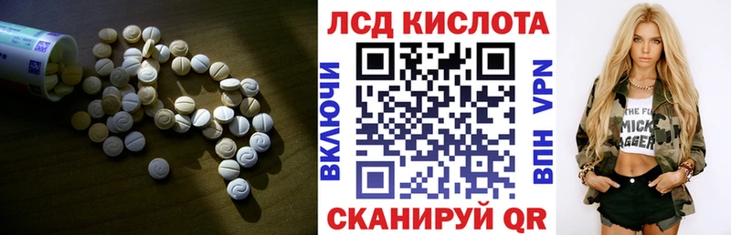 ЛСД экстази ecstasy  наркота  Гай 