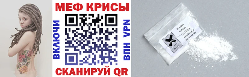 МЕФ mephedrone  ОМГ ОМГ рабочий сайт  Гай 