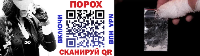 Первитин кристалл  цены   Гай 