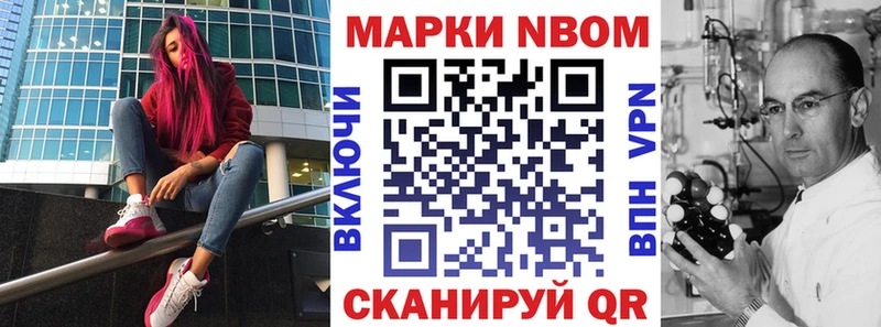 Марки 25I-NBOMe 1,5мг  гидра как войти  Гай 