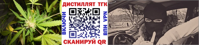 купить наркотики сайты  Гай  Дистиллят ТГК вейп 