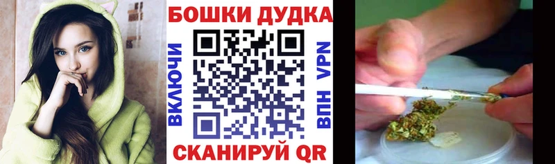 Марихуана планчик  как найти закладки  Гай 